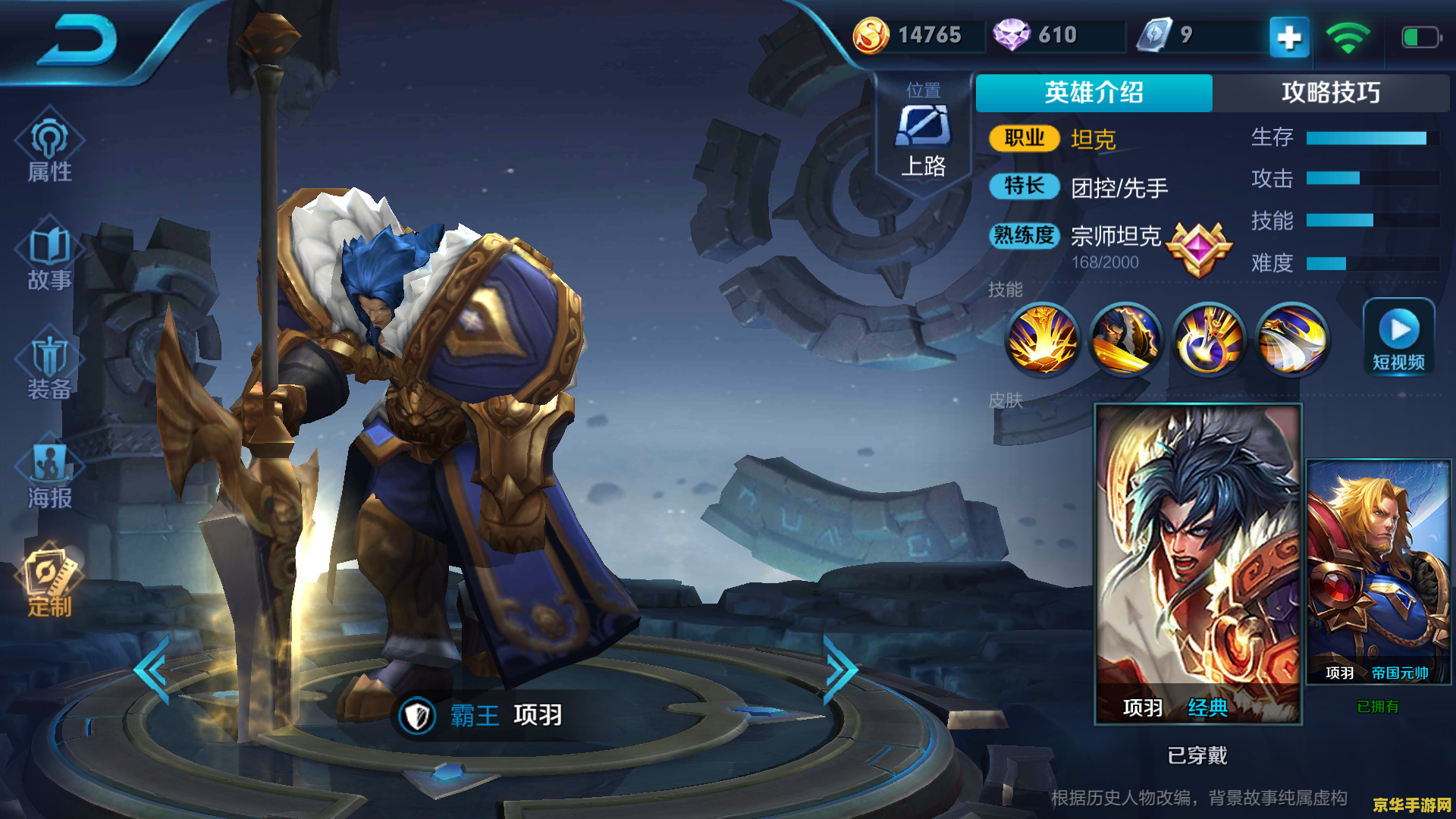 王者荣耀怎么对抗黄忠 王者荣耀怎么对抗黄忠