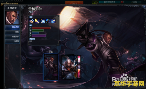 英雄联盟圣枪游侠什么时候出 英雄联盟圣枪游侠什么时候出