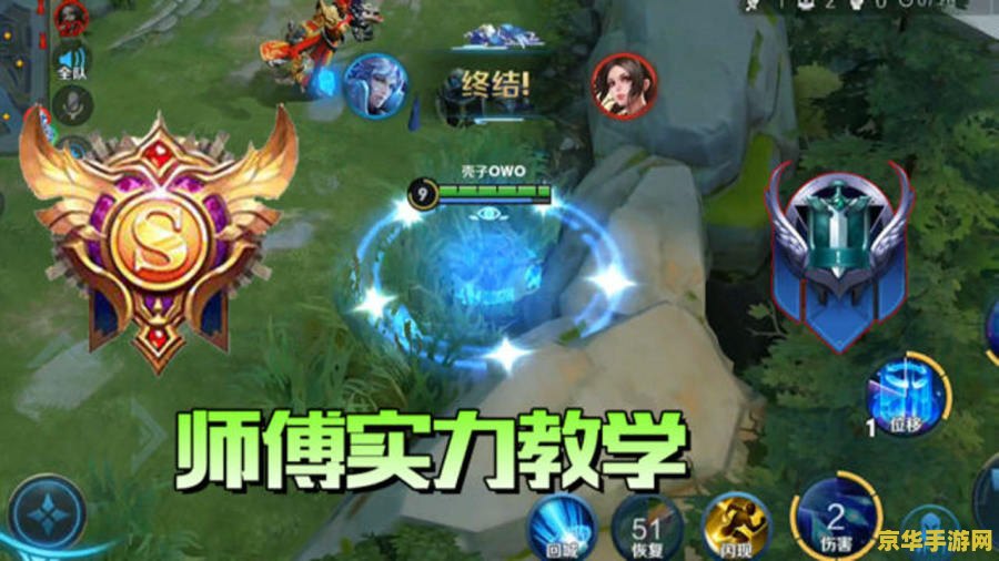 王者荣耀怎么和师傅 王者荣耀：如何与师傅高效互动