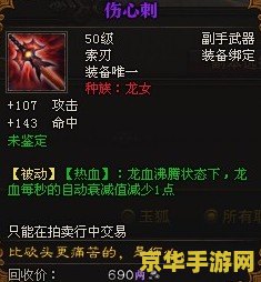 斗战神什么职业不花钱 斗战神什么职业不花钱