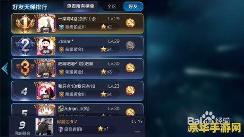 王者荣耀怎么拒绝拜师 王者荣耀怎么拒绝拜师