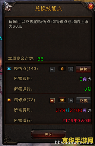 斗战神果子狸 斗战神果子狸深度解析