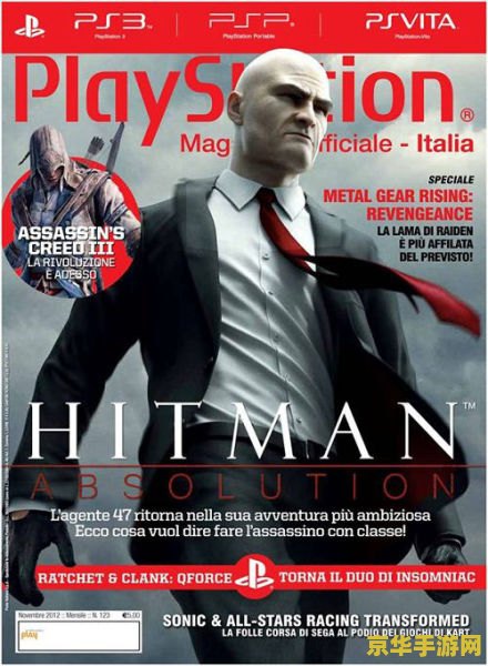 杀手5配置要求 杀手5：赦免配置要求