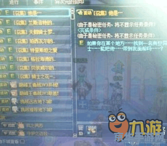 dnf神探npc DNF神探NPC：揭秘地下城与勇士中的神秘角色