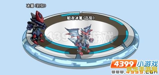 赛尔号暗夜冰狐怎么打 赛尔号暗夜冰狐打法攻略