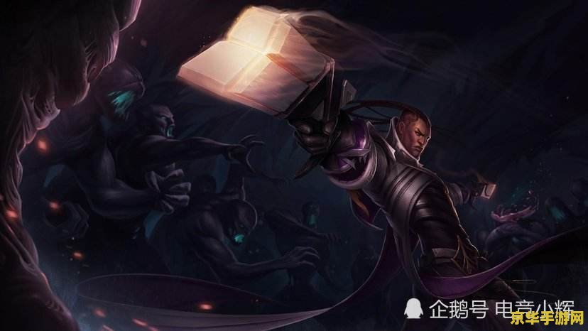 英雄联盟云端之巅圣枪游侠 英雄联盟云端之巅：圣枪游侠风采解析