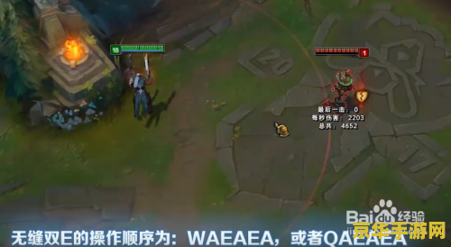 英雄联盟云端之巅圣枪游侠 英雄联盟云端之巅：圣枪游侠风采解析