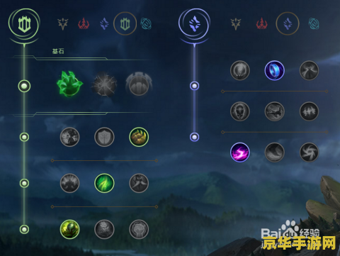 英雄联盟2023塞恩符文推荐 英雄联盟2023塞恩符文推荐