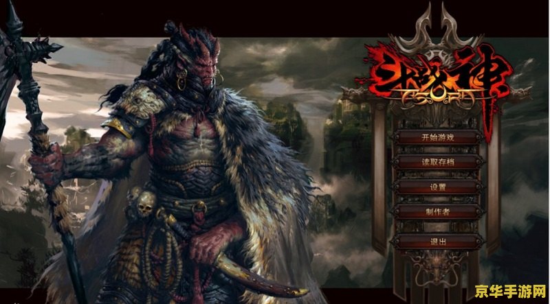 斗战神输出排行 斗战神输出排行