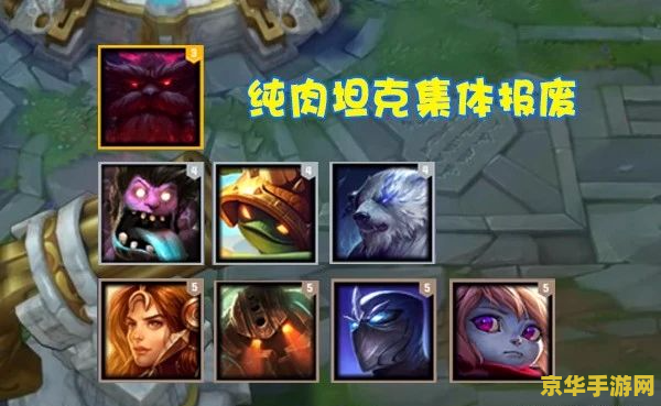 英雄联盟手游塞恩偷塔流出装 英雄联盟手游塞恩偷塔流出装分析