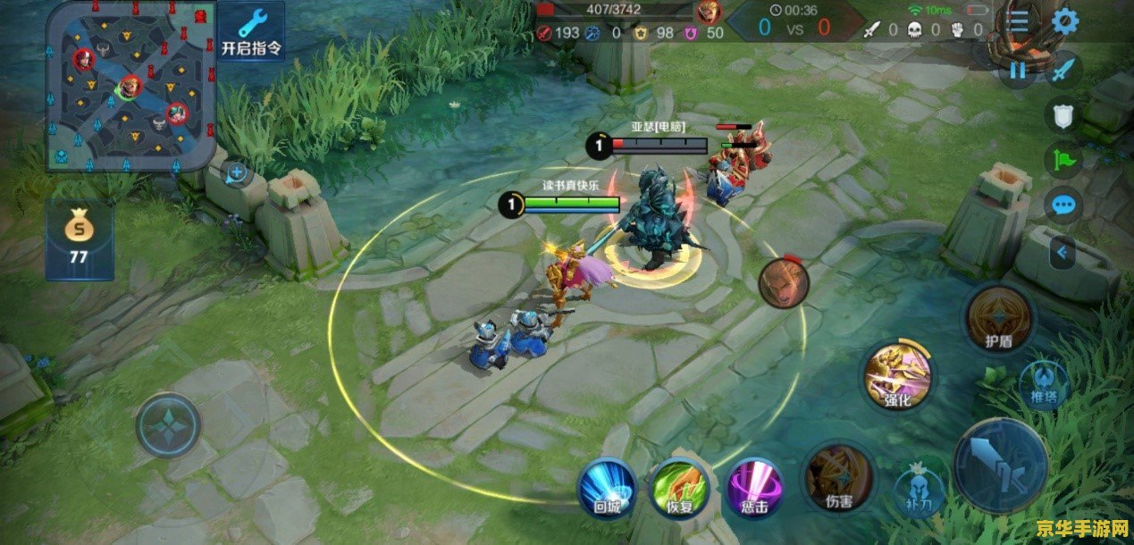 王者荣耀斩杀怎么升级 王者荣耀斩杀怎么升级