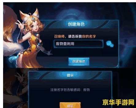 王者荣耀账号怎么分离 王者荣耀账号分离详解