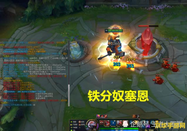 手游英雄联盟塞恩偷塔技巧 手游英雄联盟塞恩偷塔技巧