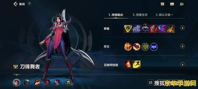 英雄联盟手游塞恩出装和铭文 英雄联盟手游塞恩出装和铭文推荐