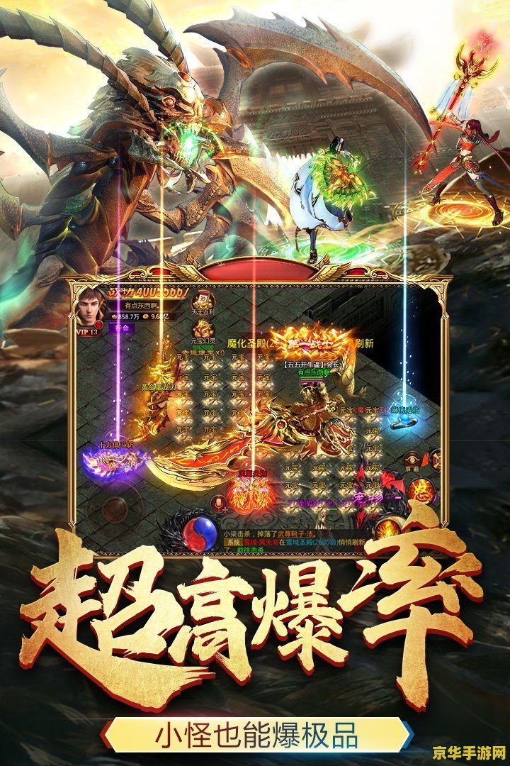 网游之紫风传说 网游之紫风传说：虚拟世界的传奇之旅