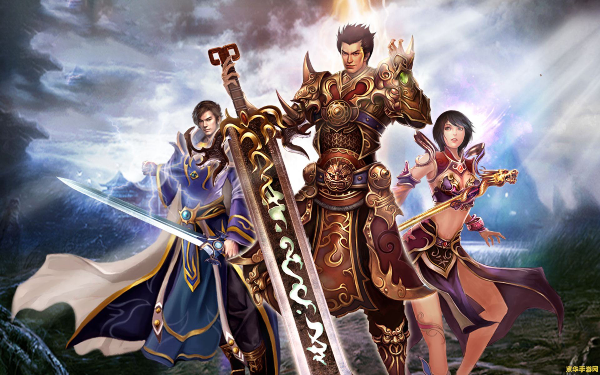 网游之紫风传说 网游之紫风传说：虚拟世界的传奇之旅