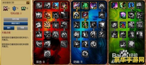 英雄联盟辅助塞恩装备 英雄联盟辅助塞恩装备推荐