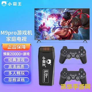 psp2000拆机 PSP2000拆机教程与游戏回顾