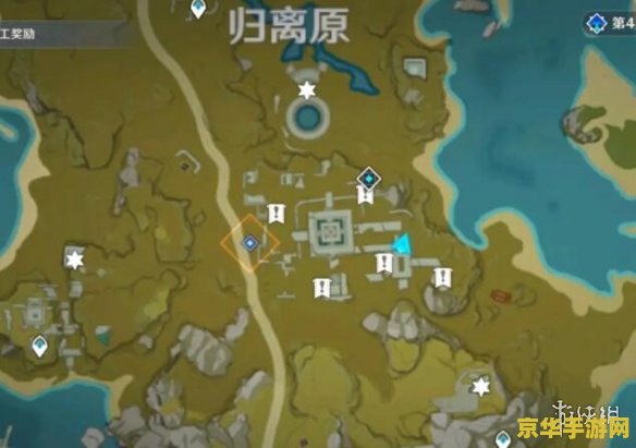 原神宝藏归离找到最后的遗迹在哪 原神宝藏归离：最后的遗迹位置详解