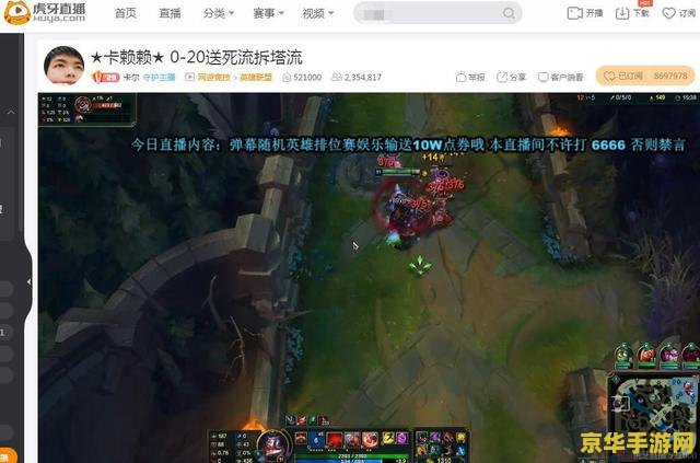 英雄联盟玩塞恩的主播叫啥 英雄联盟玩塞恩的知名主播