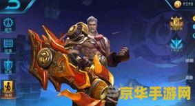 王者荣耀中黄忠怎么玩 王者荣耀中黄忠怎么玩