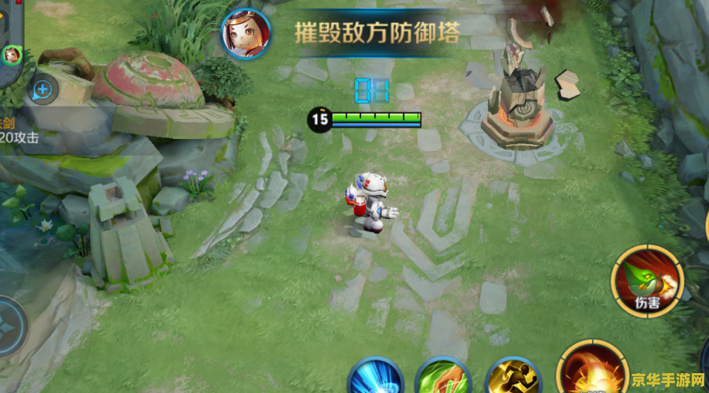 王者荣耀中怎么偷塔 王者荣耀中怎么偷塔