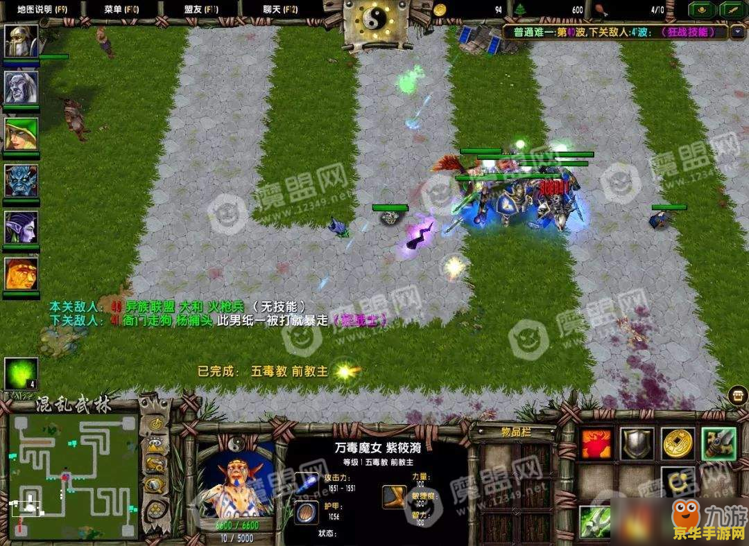 混乱武林苍山负雪攻略 混乱武林苍山负雪攻略