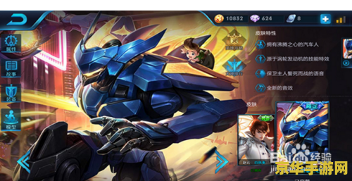 王者荣耀中赵云怎么玩 王者荣耀中赵云怎么玩