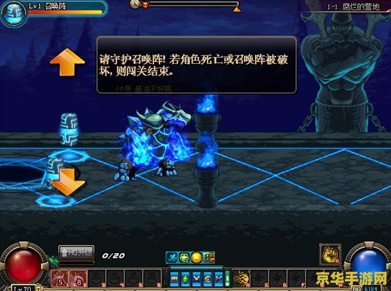 守护者祭坛怎么玩 守护者祭坛怎么玩