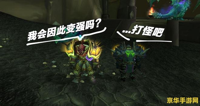 魔兽历史 魔兽历史深度解析