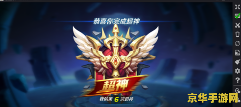 有电脑怎么玩王者荣耀 有电脑怎么玩王者荣耀