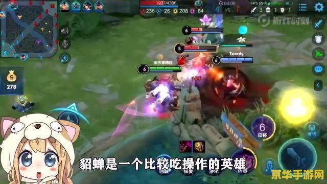 怎么克制貂蝉王者荣耀 怎么克制貂蝉王者荣耀