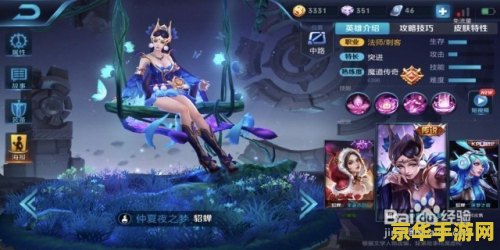 怎么克制貂蝉王者荣耀 怎么克制貂蝉王者荣耀