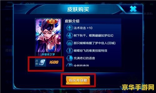 怎么用点卡充王者荣耀 如何使用点卡充值王者荣耀