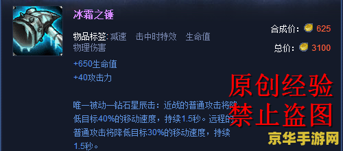 英雄联盟塞恩正常出装 英雄联盟塞恩正常出装