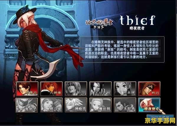 拳皇大战之刺客来袭 拳皇大战之刺客来袭：格斗与暗杀的终极对决