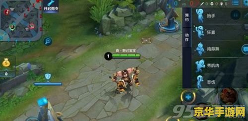 怎么做王者荣耀动作 怎么做王者荣耀动作