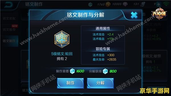 妲己王者荣耀怎么走位 妲己王者荣耀怎么走位