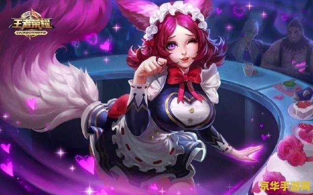 妲己王者荣耀怎么走位 妲己王者荣耀怎么走位