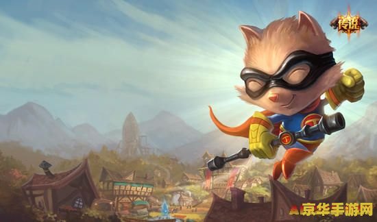 英雄联盟提莫蘑菇能种多少 英雄联盟提莫蘑菇能种多少