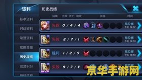 华为王者荣耀怎么全屏 华为王者荣耀全屏设置指南