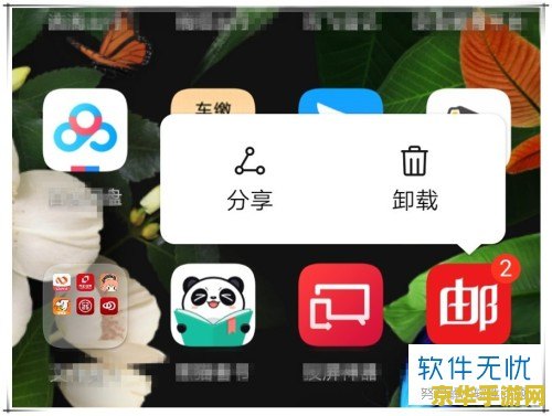 华为王者荣耀怎么全屏 华为王者荣耀全屏设置指南