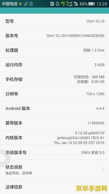 华为王者荣耀怎么全屏 华为王者荣耀全屏设置指南