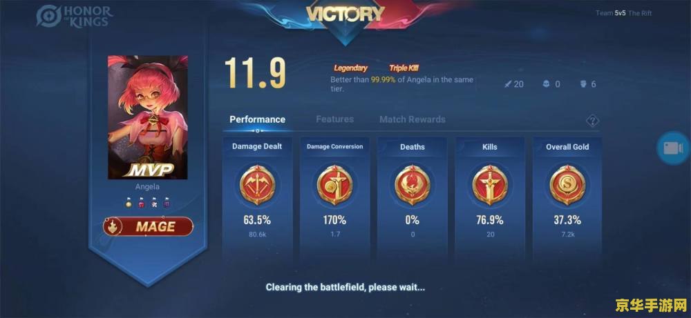 v9玩王者荣耀卡怎么办 V9玩王者荣耀卡顿解决方案