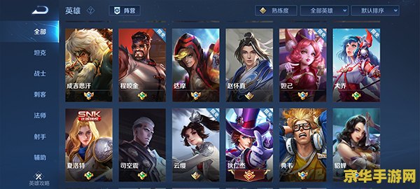 v9玩王者荣耀卡怎么办 V9玩王者荣耀卡顿解决方案