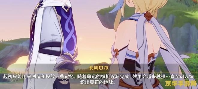 原神 伊斯塔露 原神伊斯塔露角色深度解析