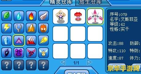 赛尔号如何打败哈莫雷特 赛尔号如何打败哈莫雷特
