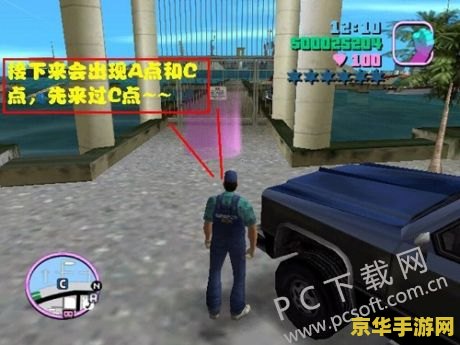 侠盗飞车怎么开车 侠盗飞车中如何开车