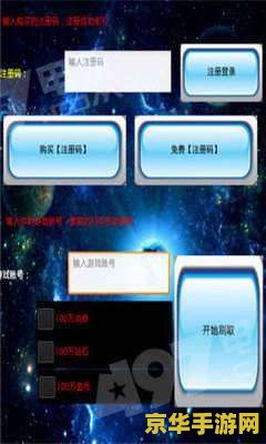 ios王者荣耀怎么用cdk iOS王者荣耀如何使用CDK