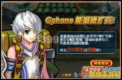 神将世界忍者猫密码 <h1>神将世界忍者猫密码解析</h1>